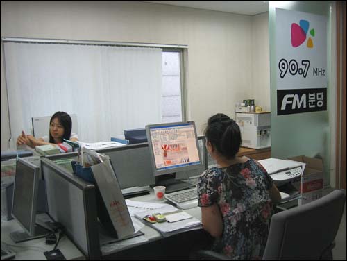 직원3명과 자원활동가 50여명이 방송을 만들어가고 있는 FM분당 사무실